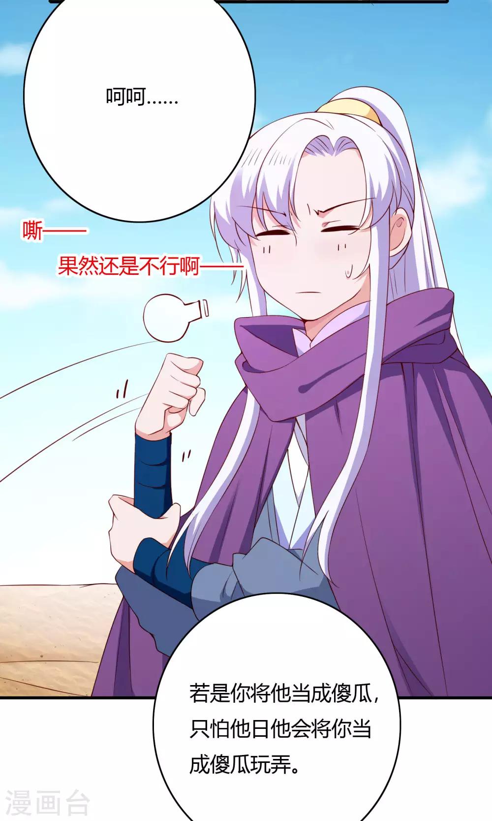 第65话13
