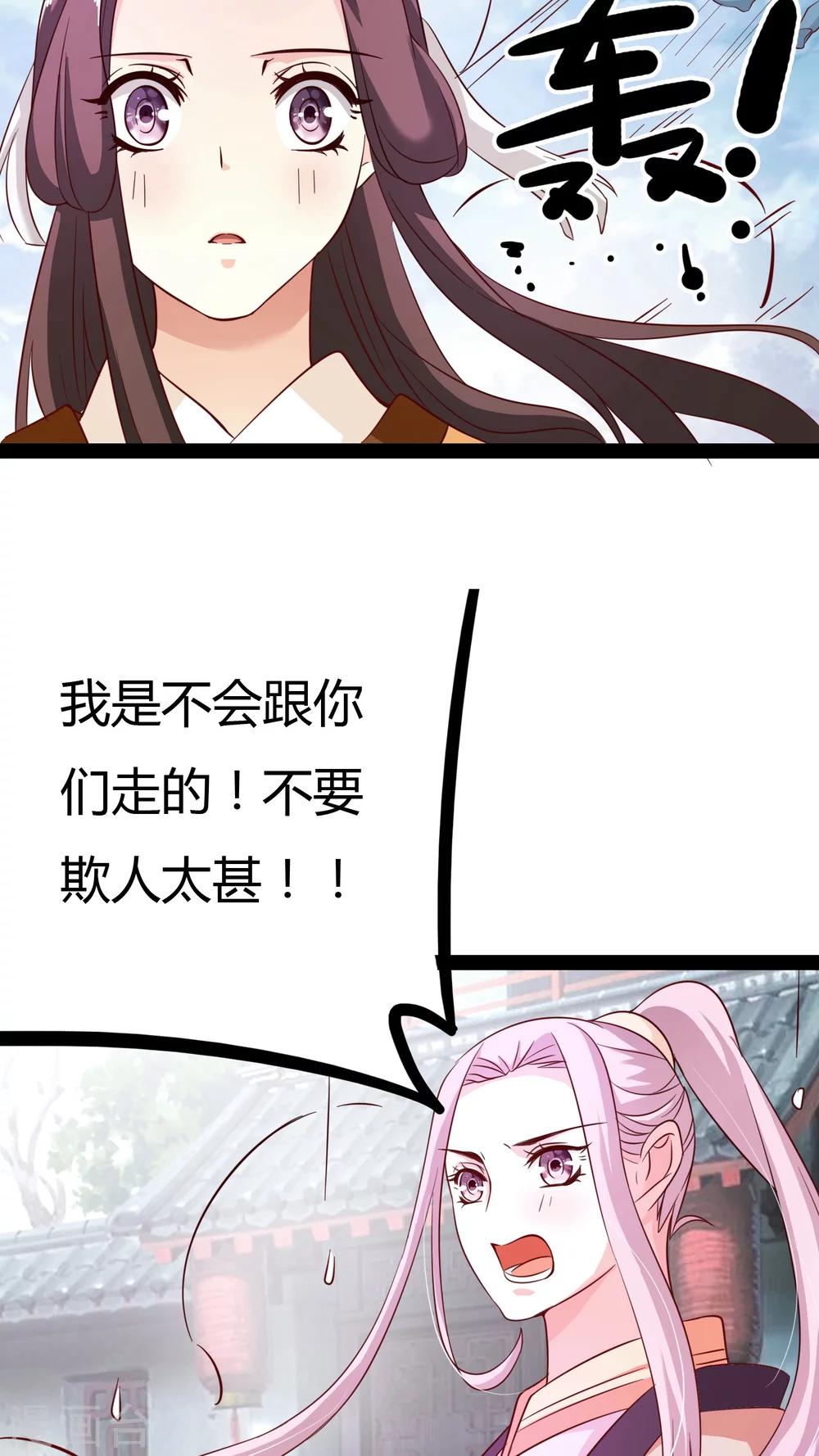 第21话21
