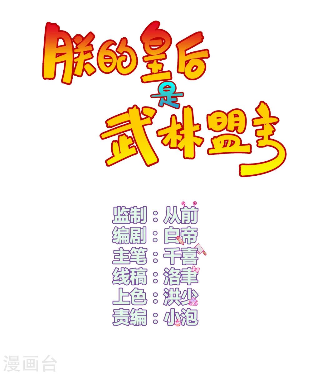 第1话0