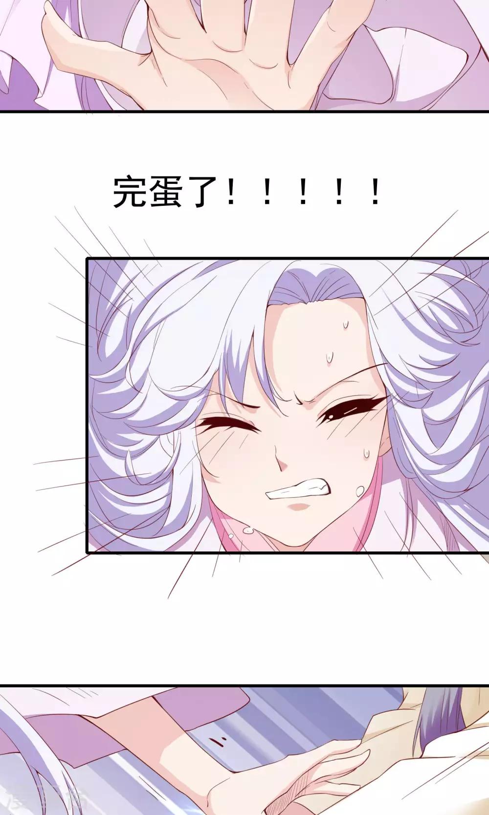 第55话29