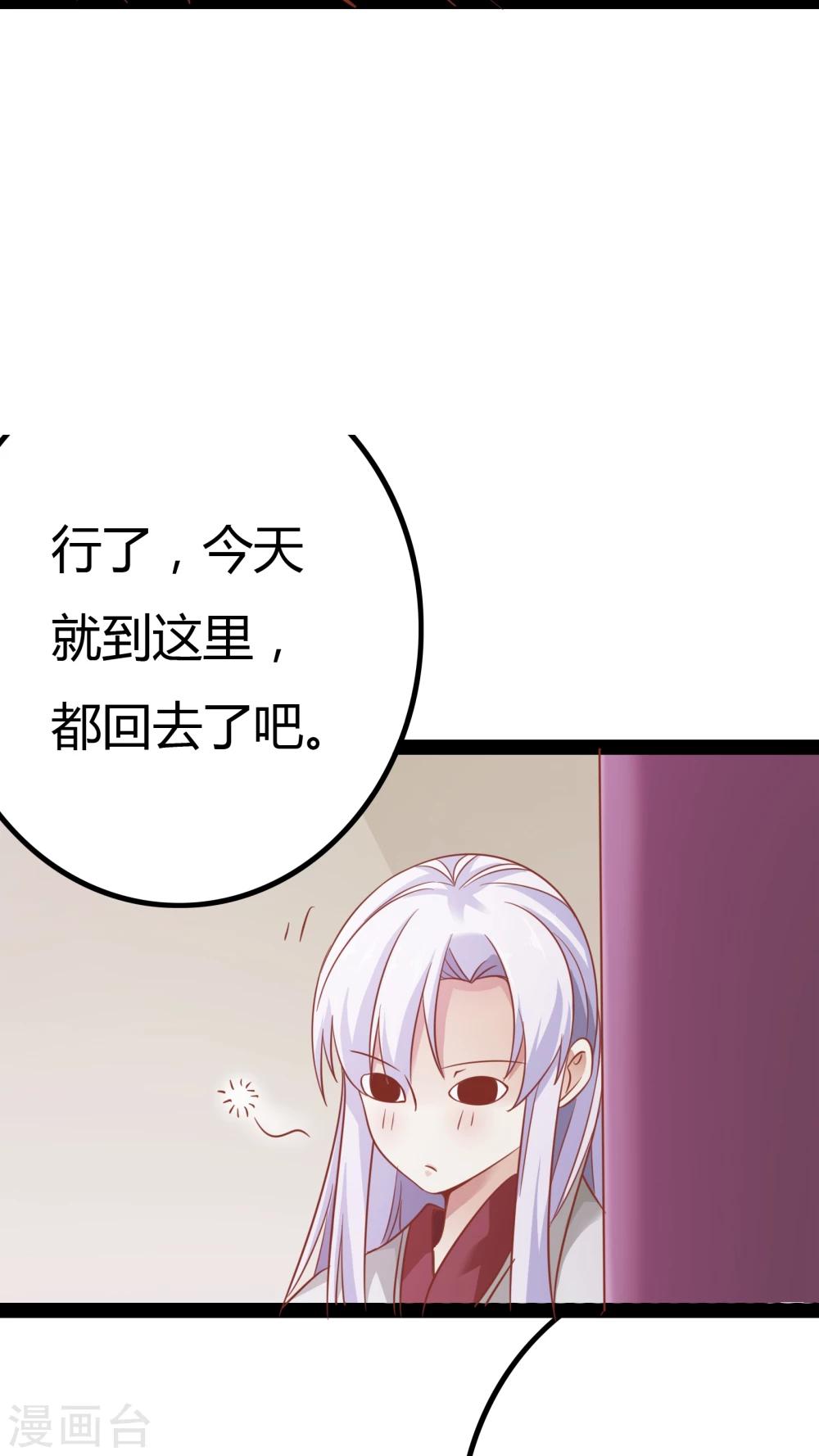 第15话3