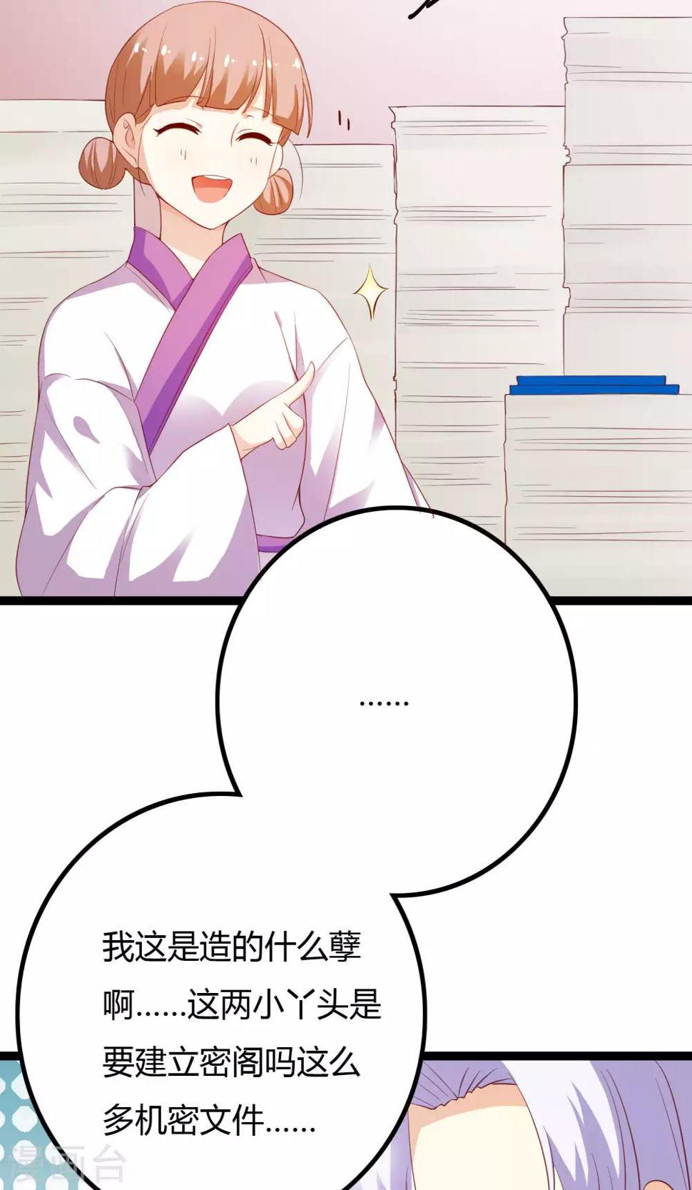 第48话11