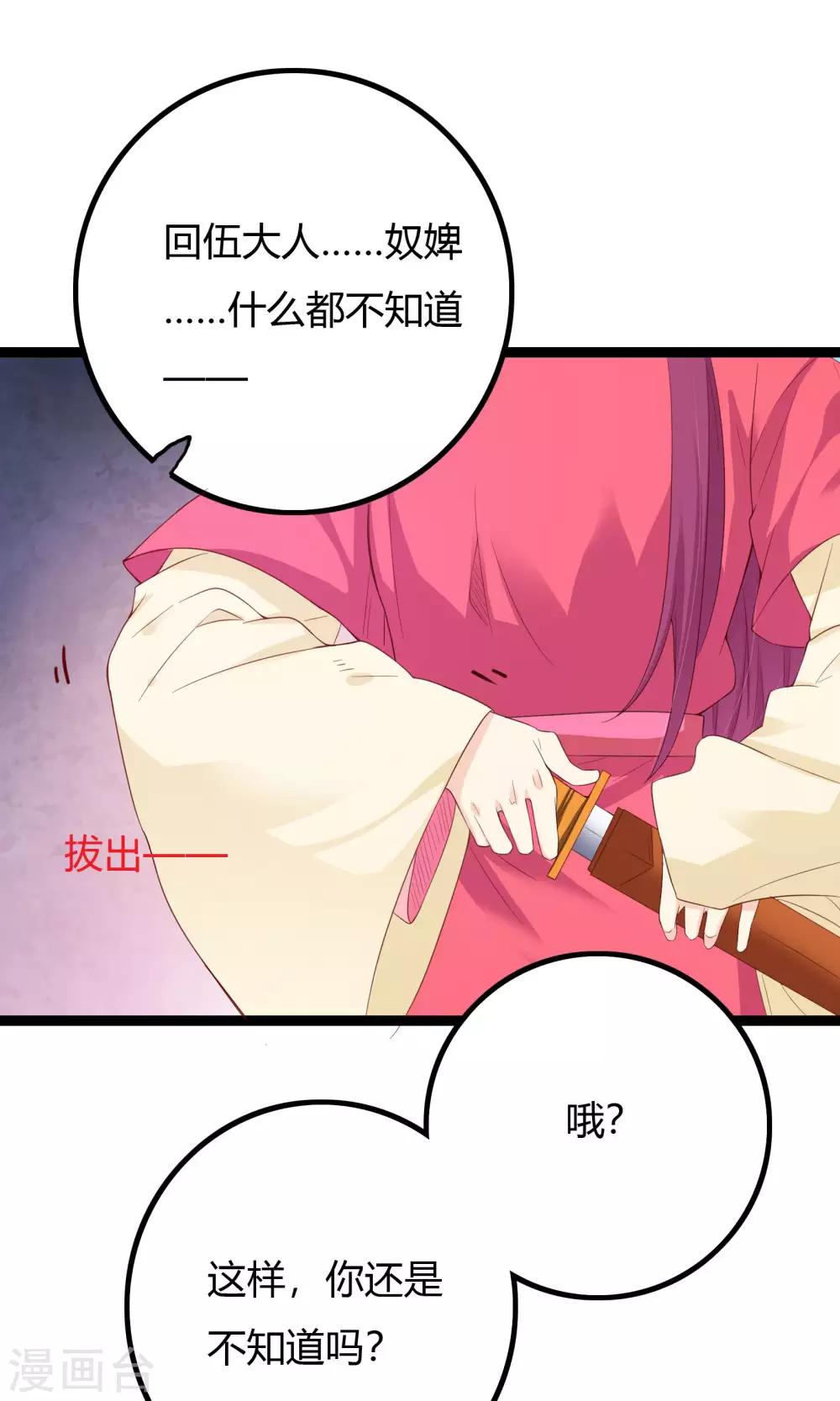 第52话0