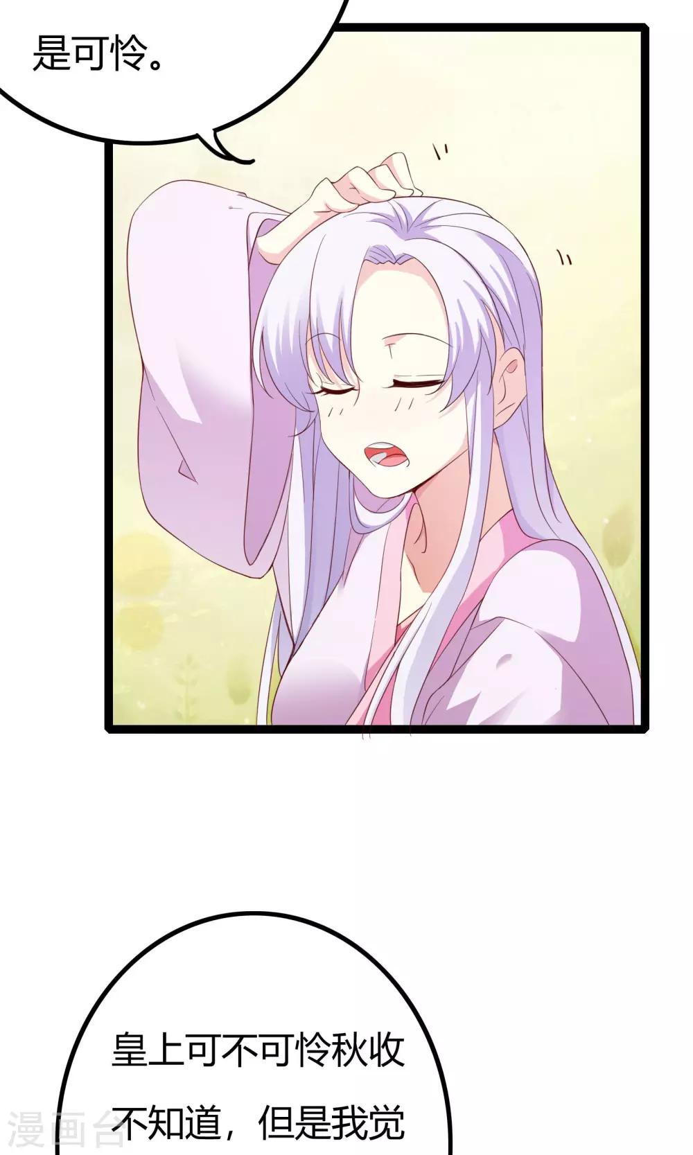 第45话45
