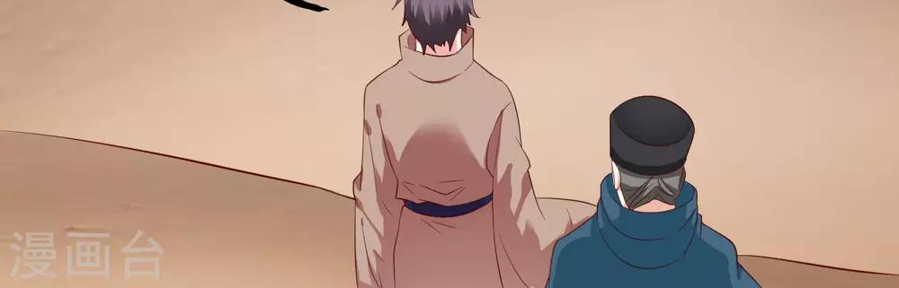 第38话46