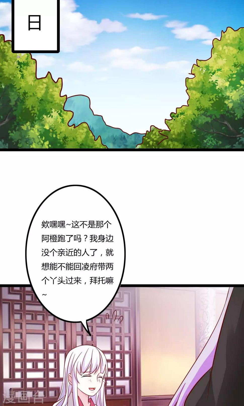 第10话29