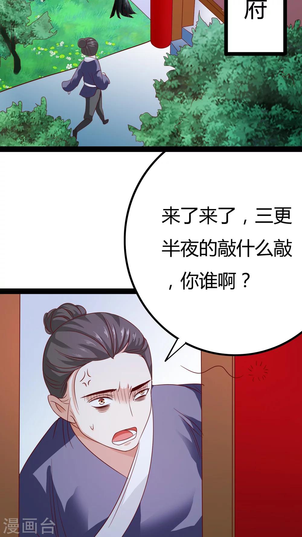 第22话35