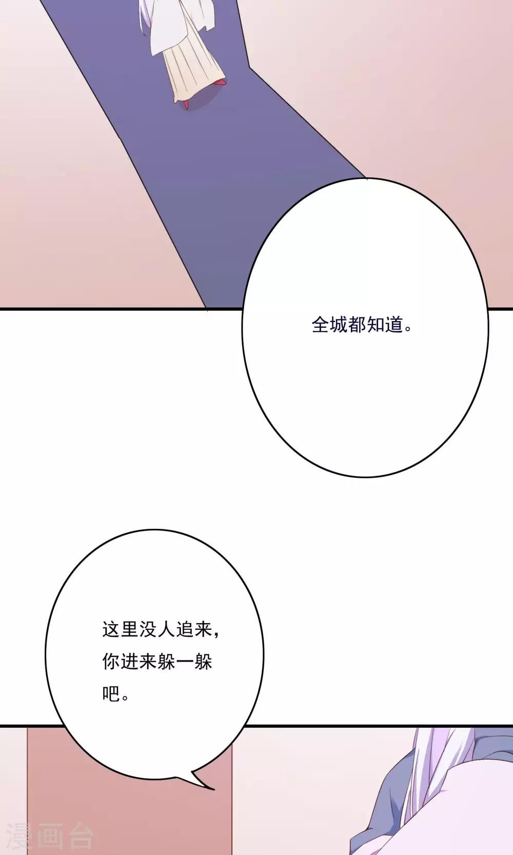第57话17