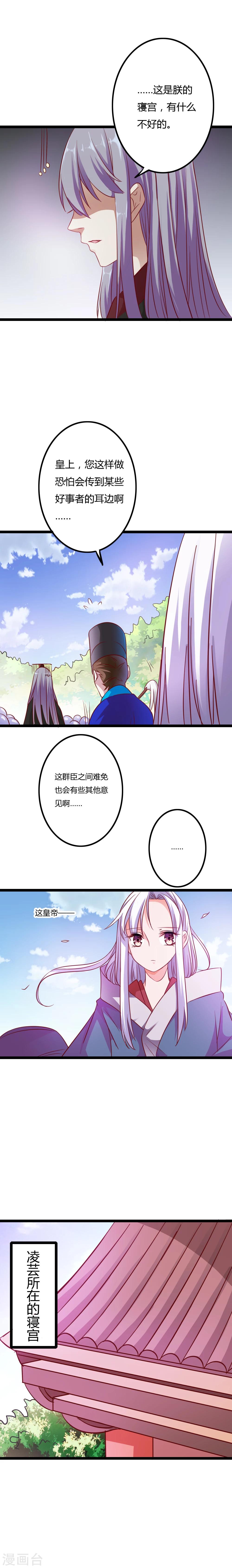 第3话13