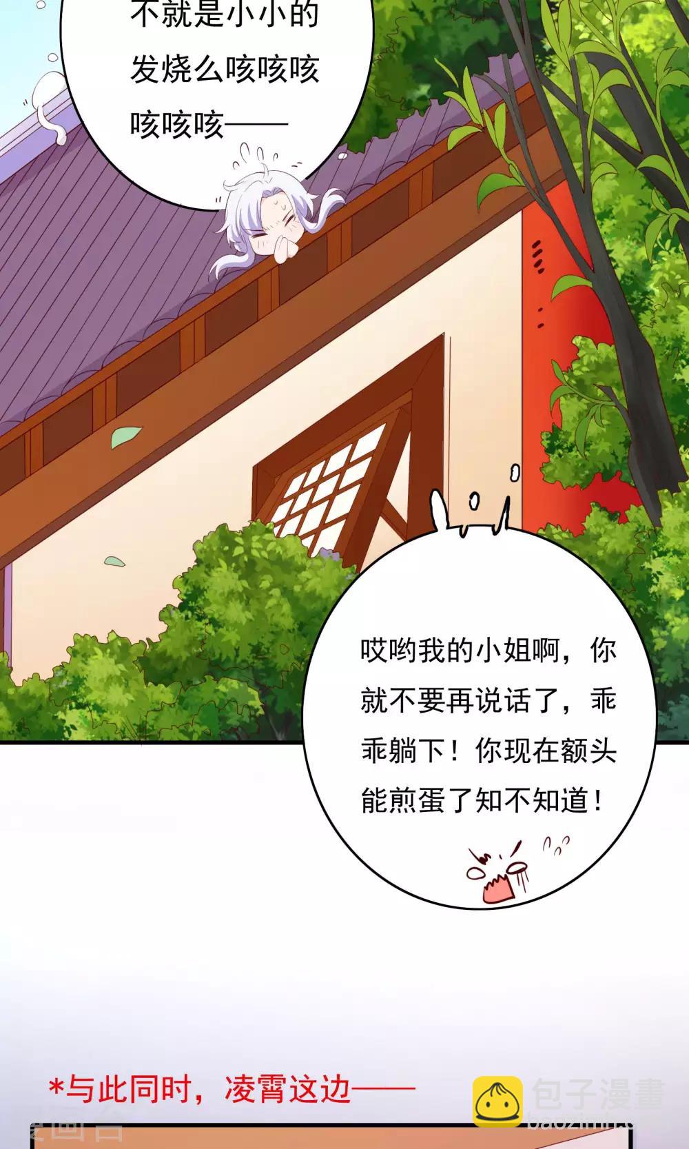第55话36