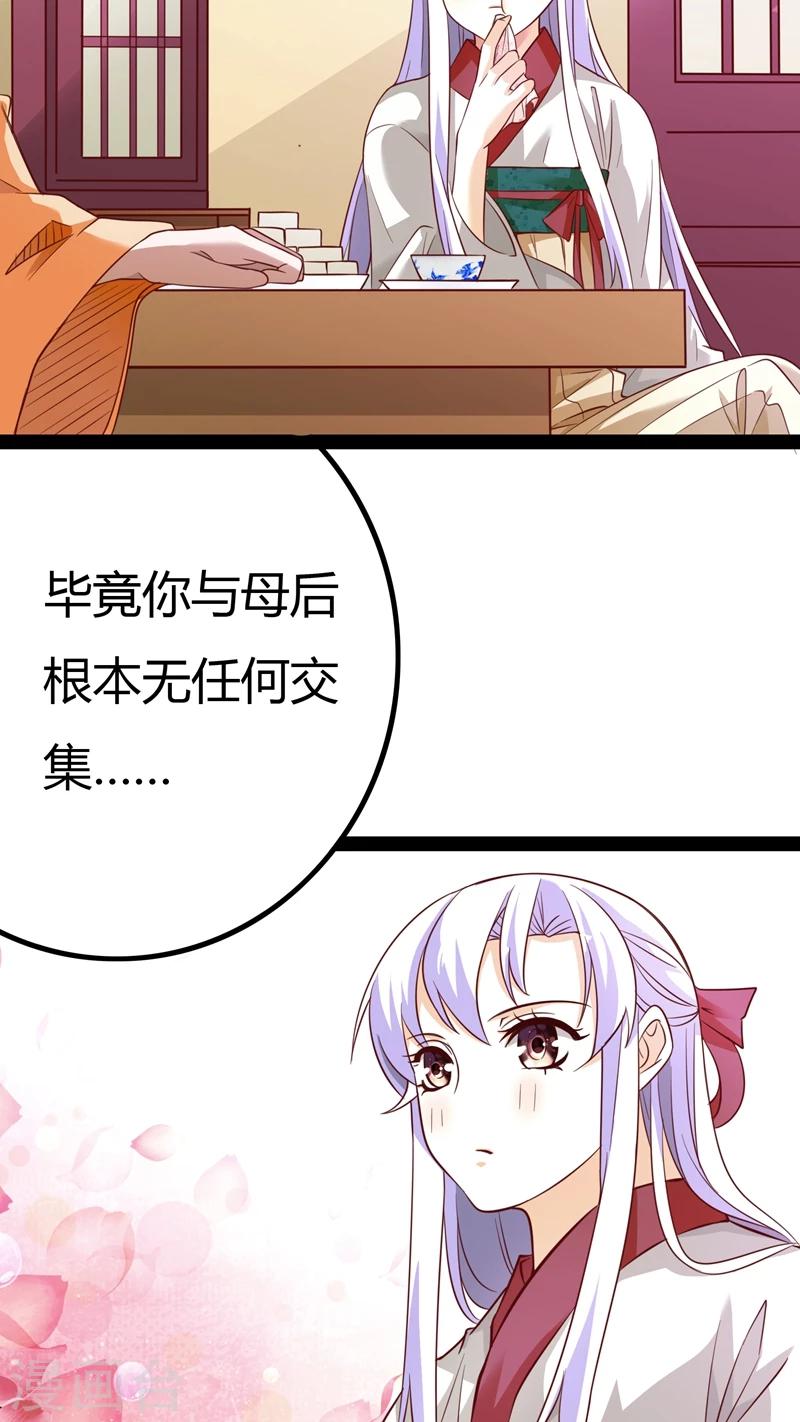 第17话7