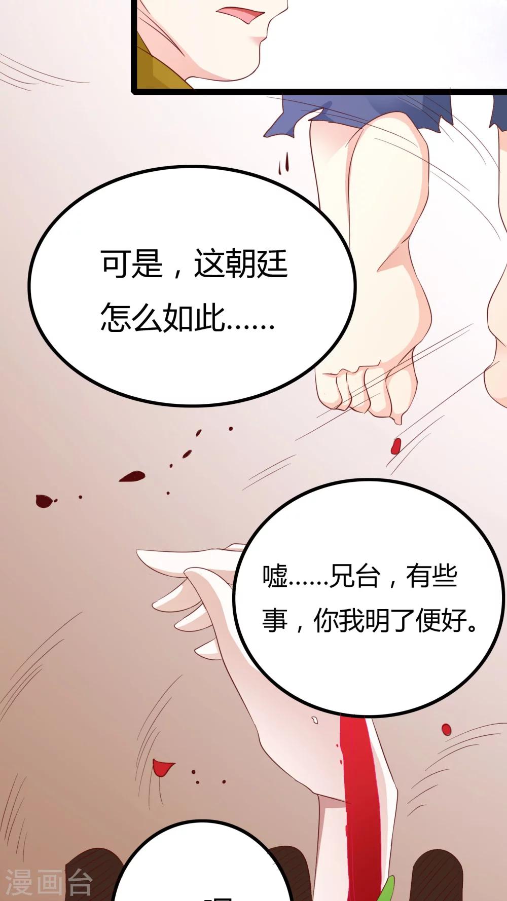 第31话25