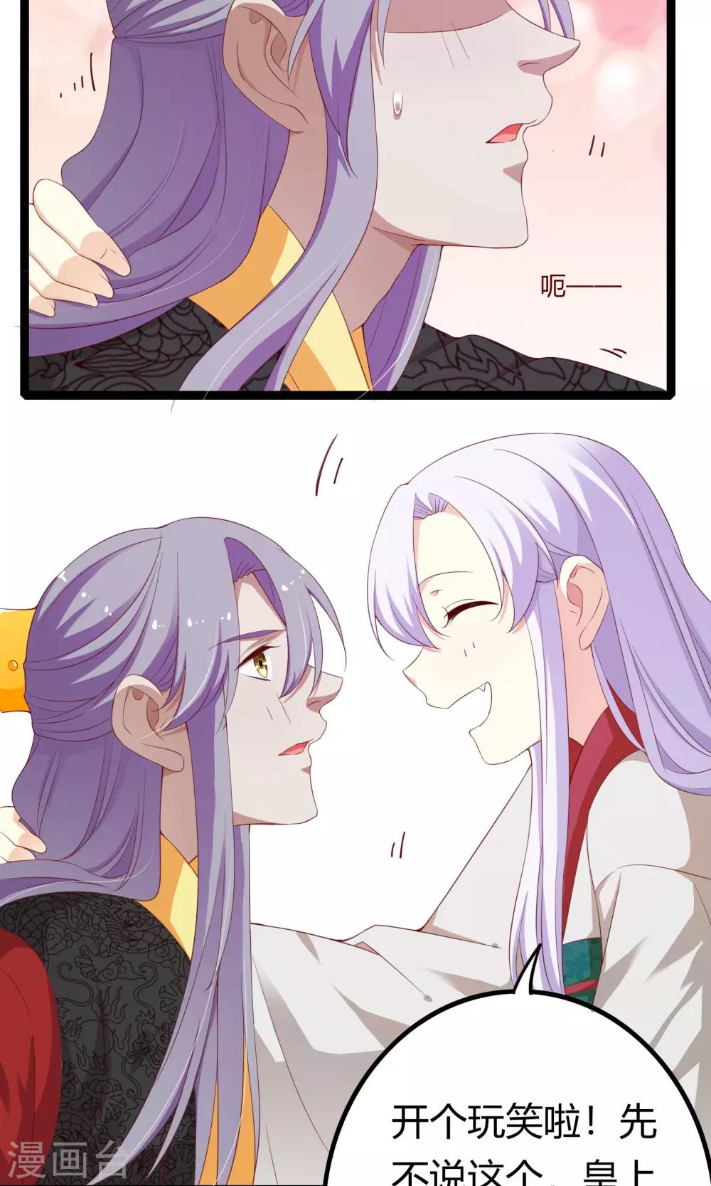 第46话15