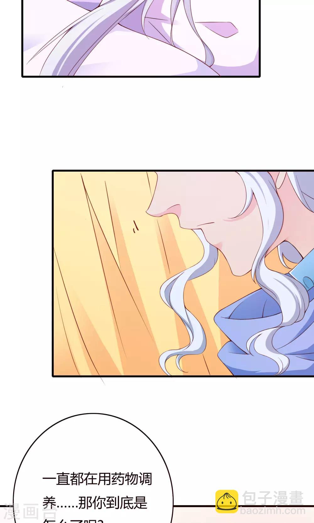 第66话19