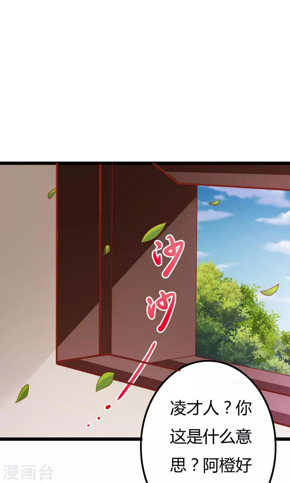 第10话0