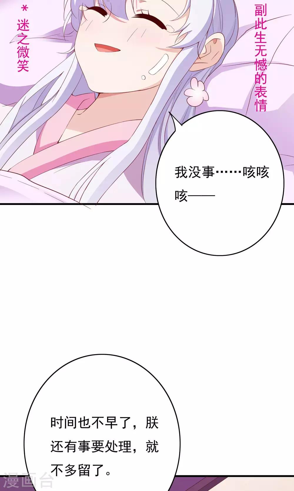 第58话17