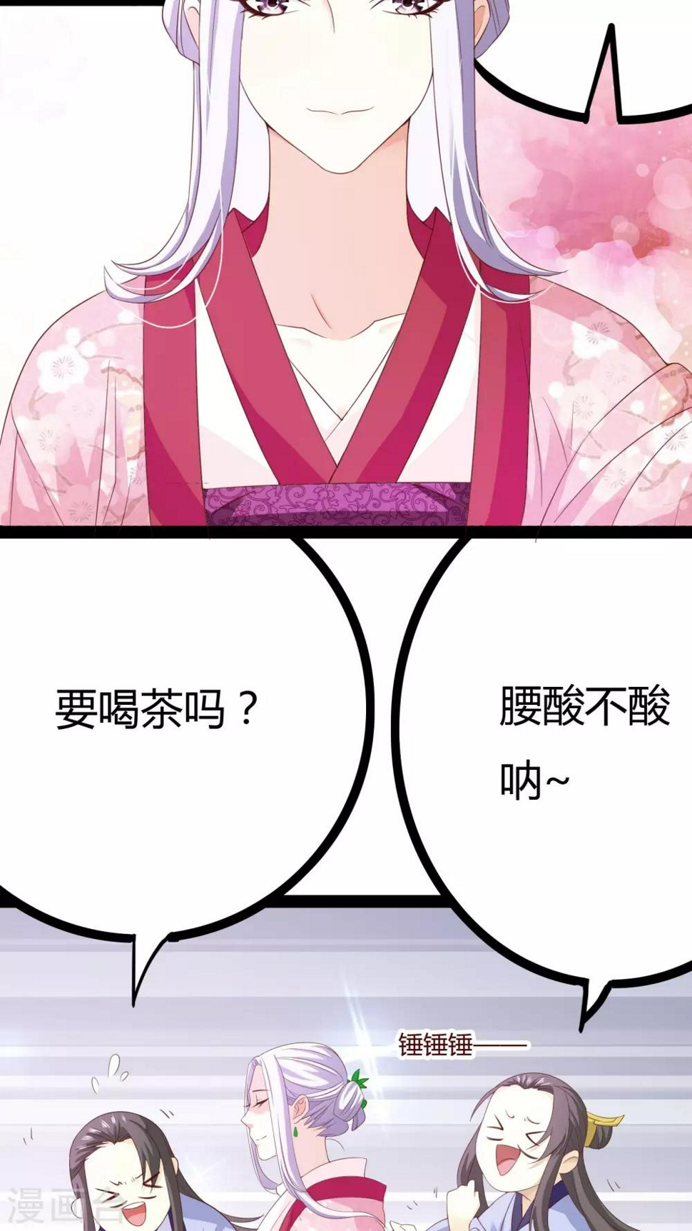 第23话15