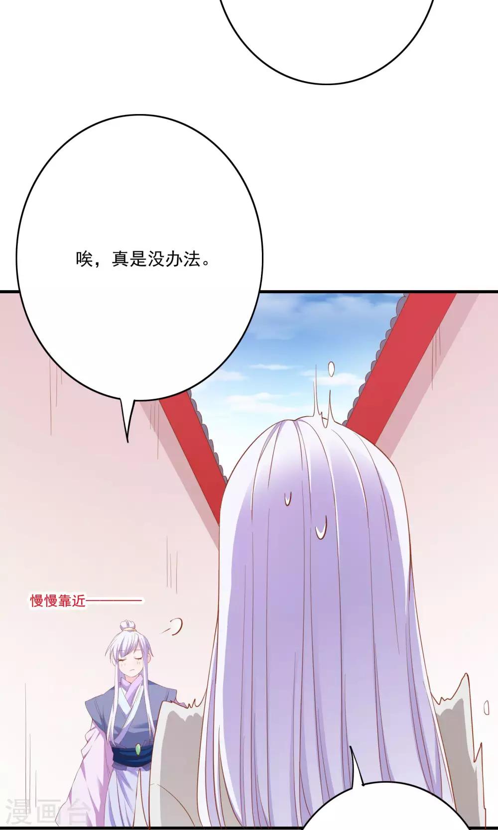 第57话21
