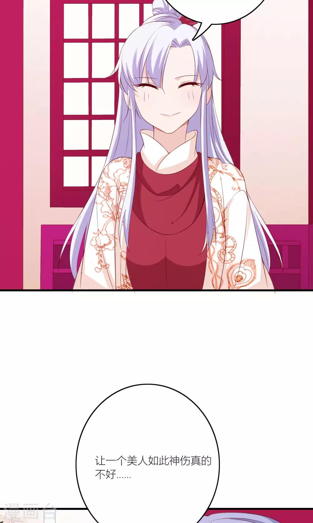 第60话38
