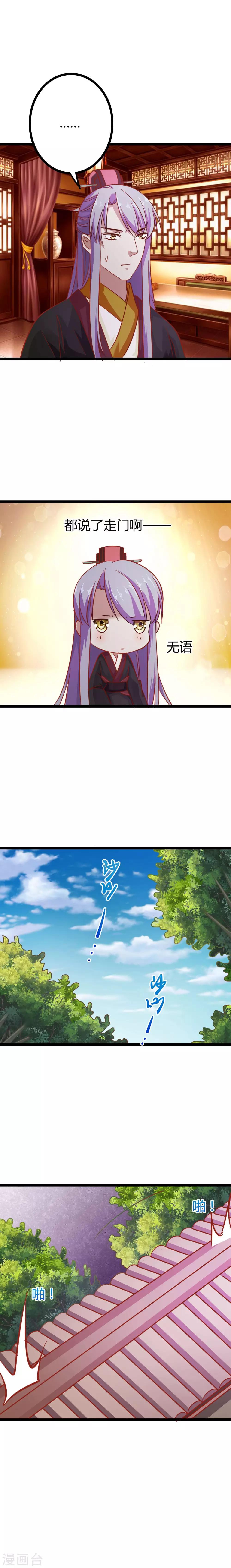 第9话11