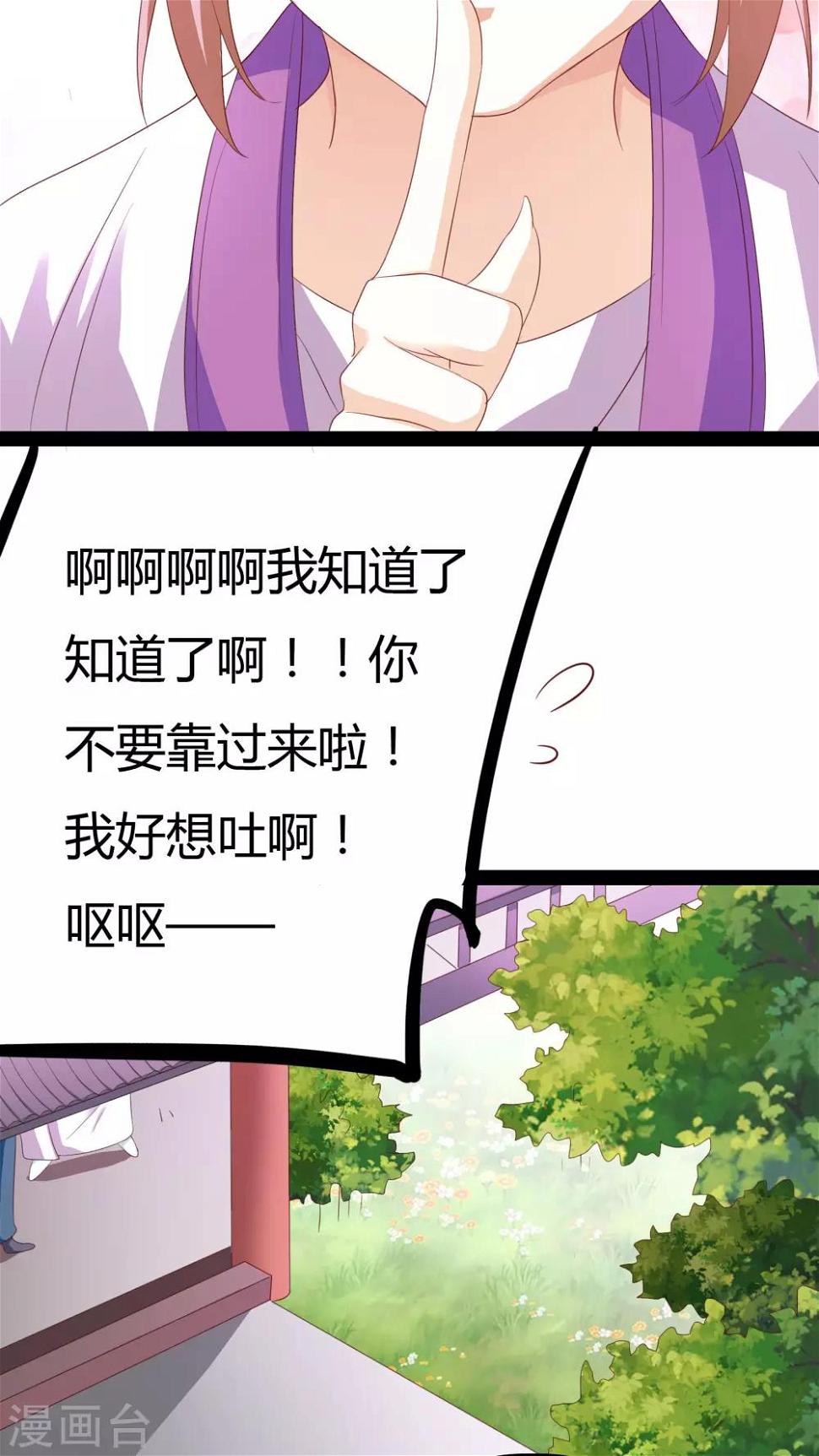第24话11
