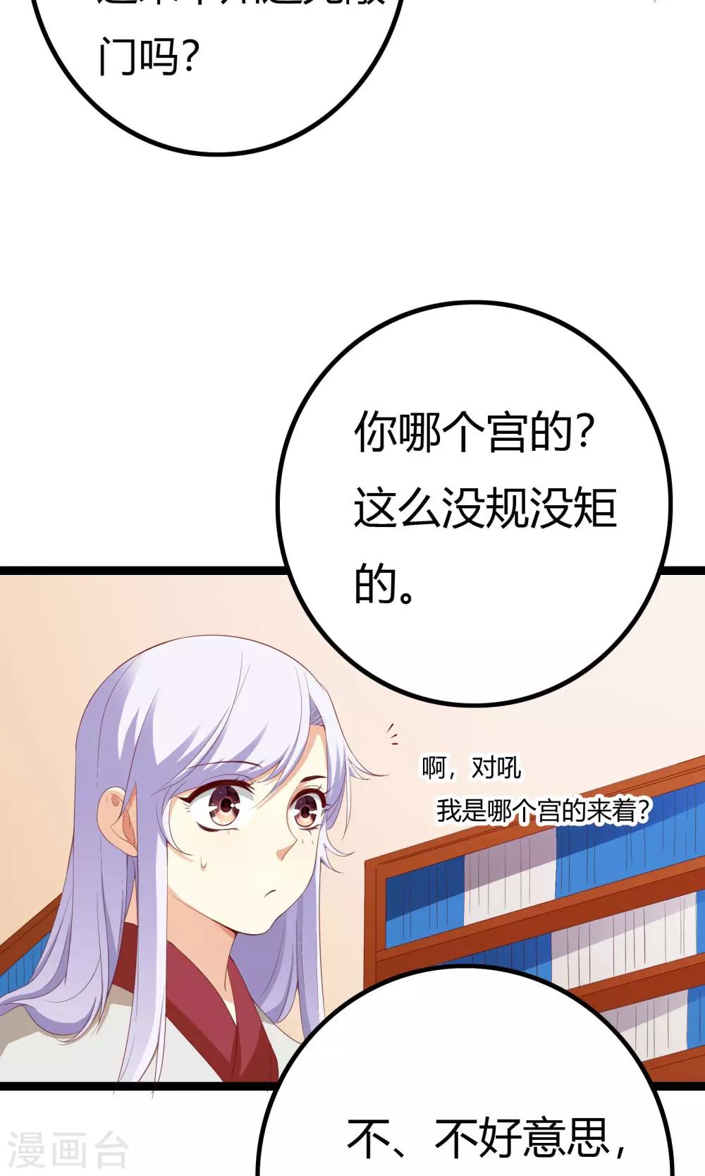 第46话42