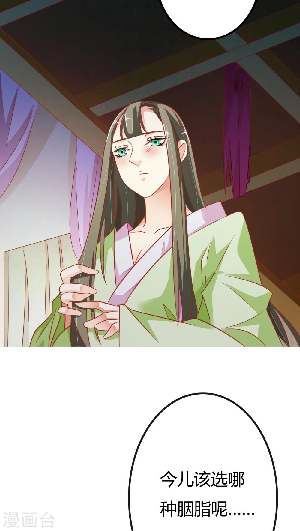 第4话7