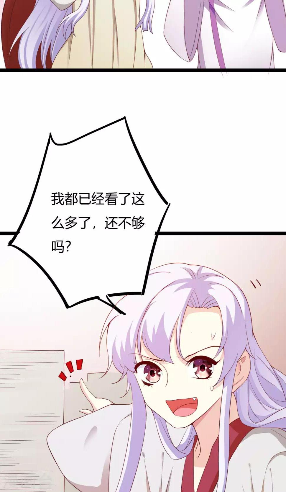 第48话9