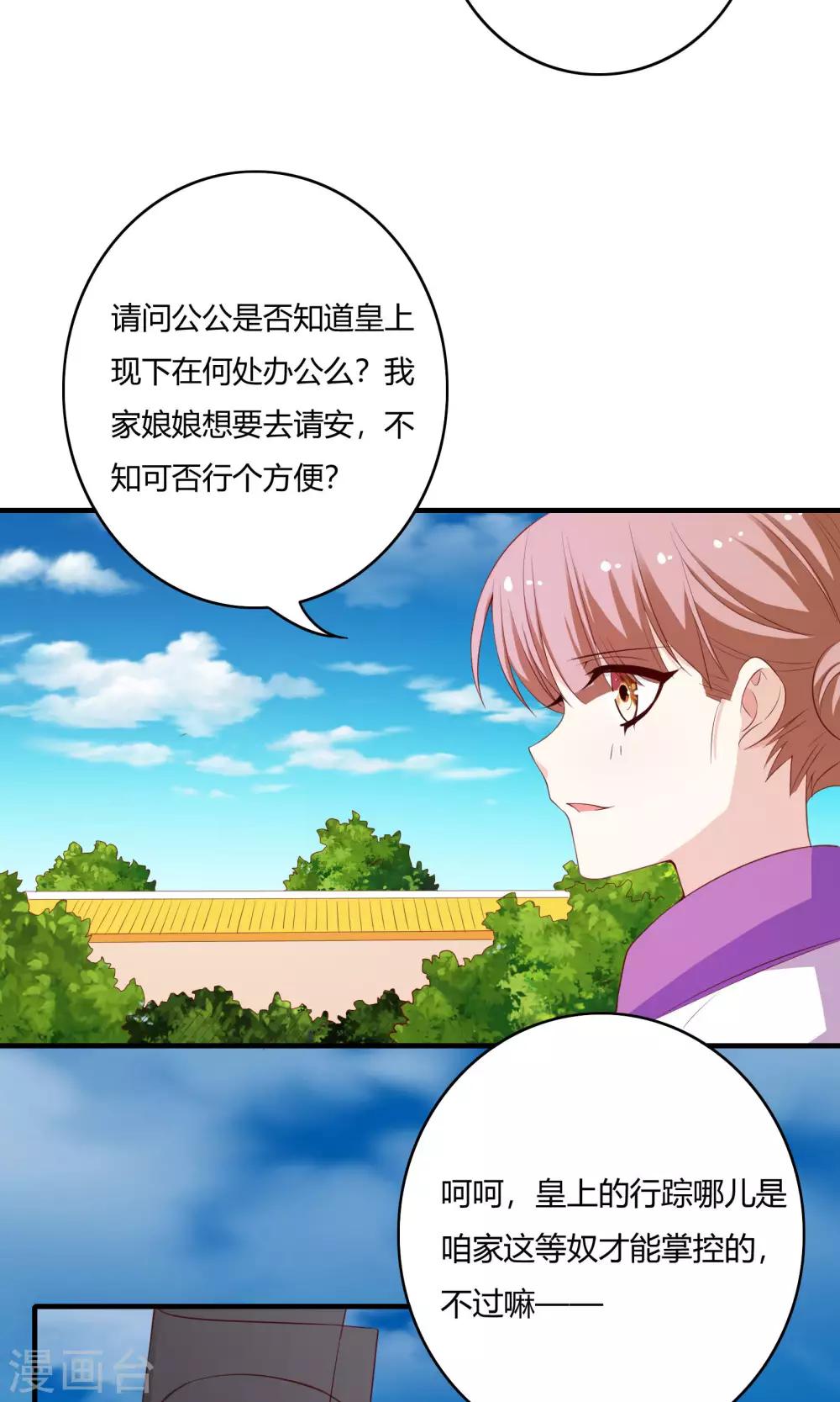 第61话14