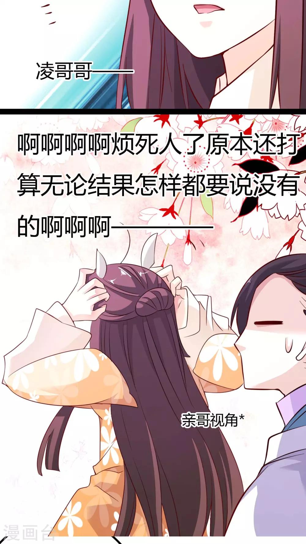第19话32