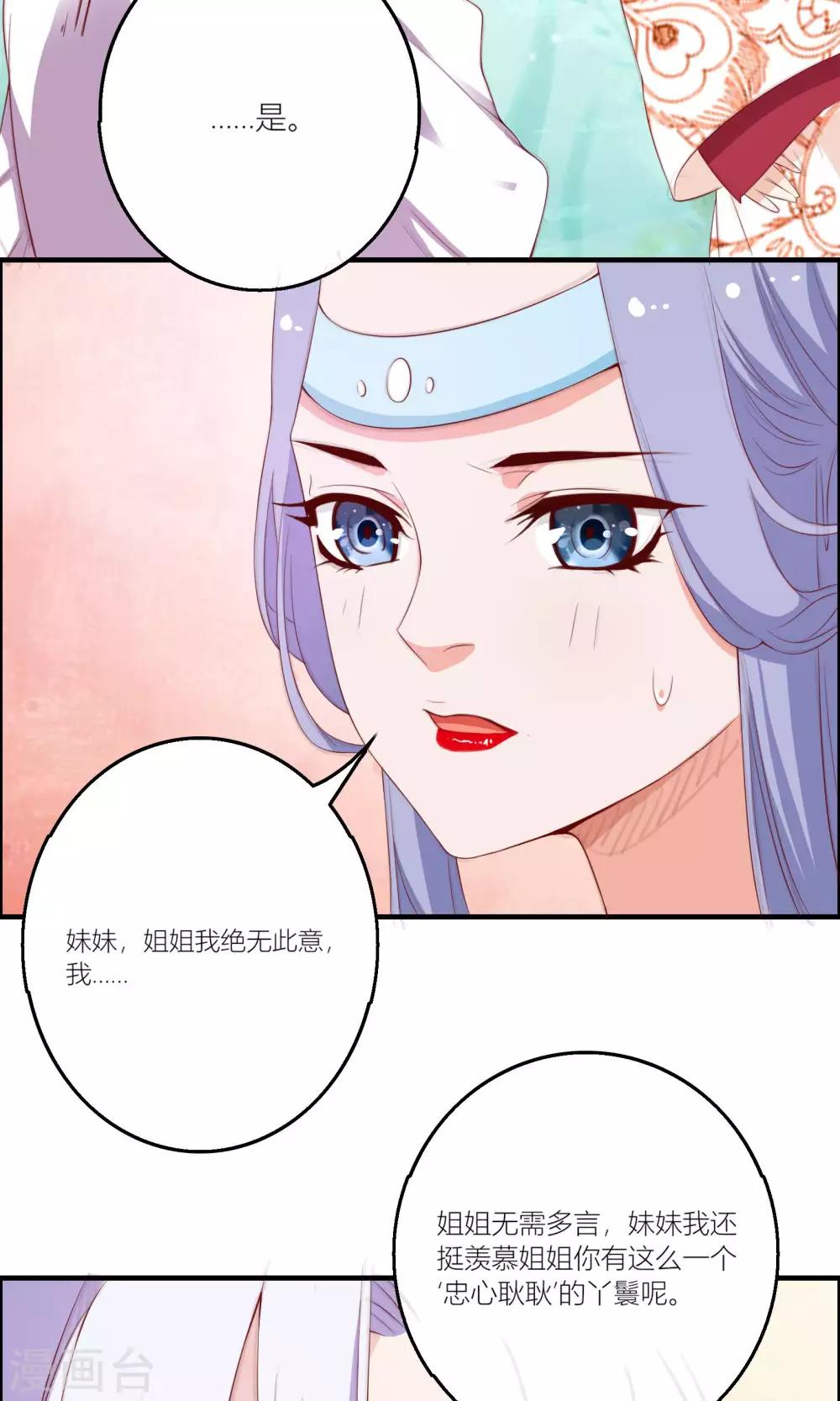 第60话9