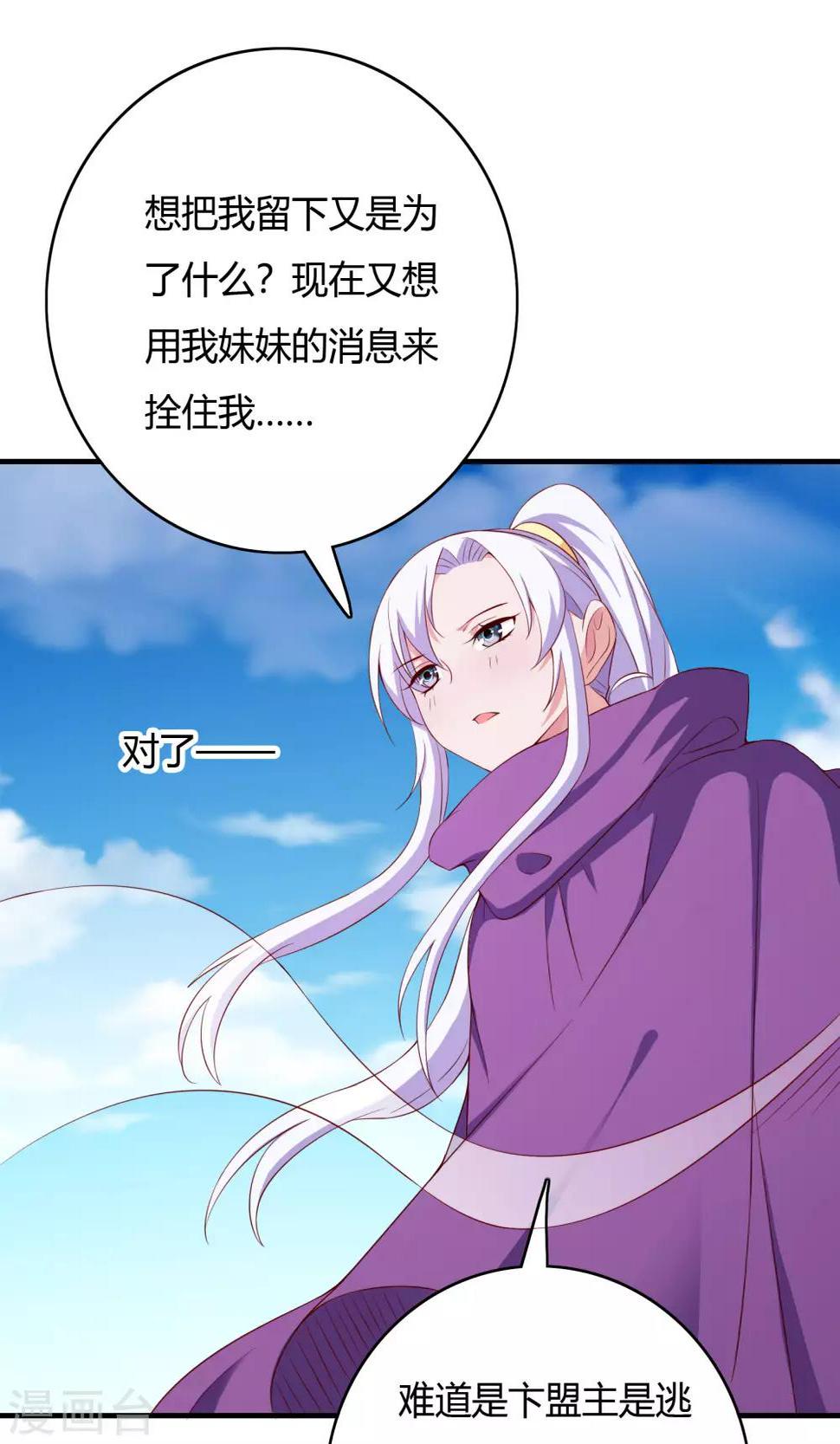 第65话41