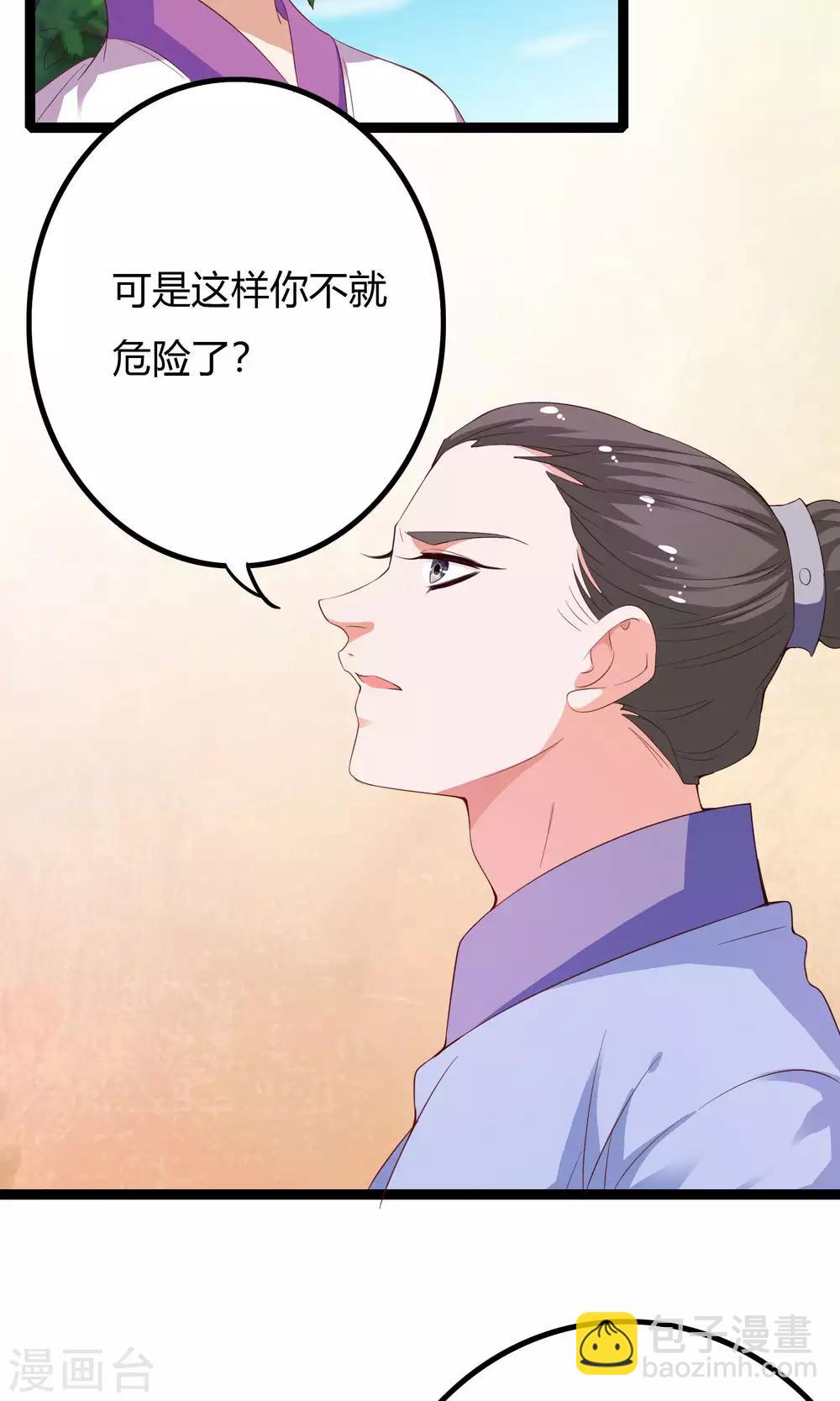 第52话40