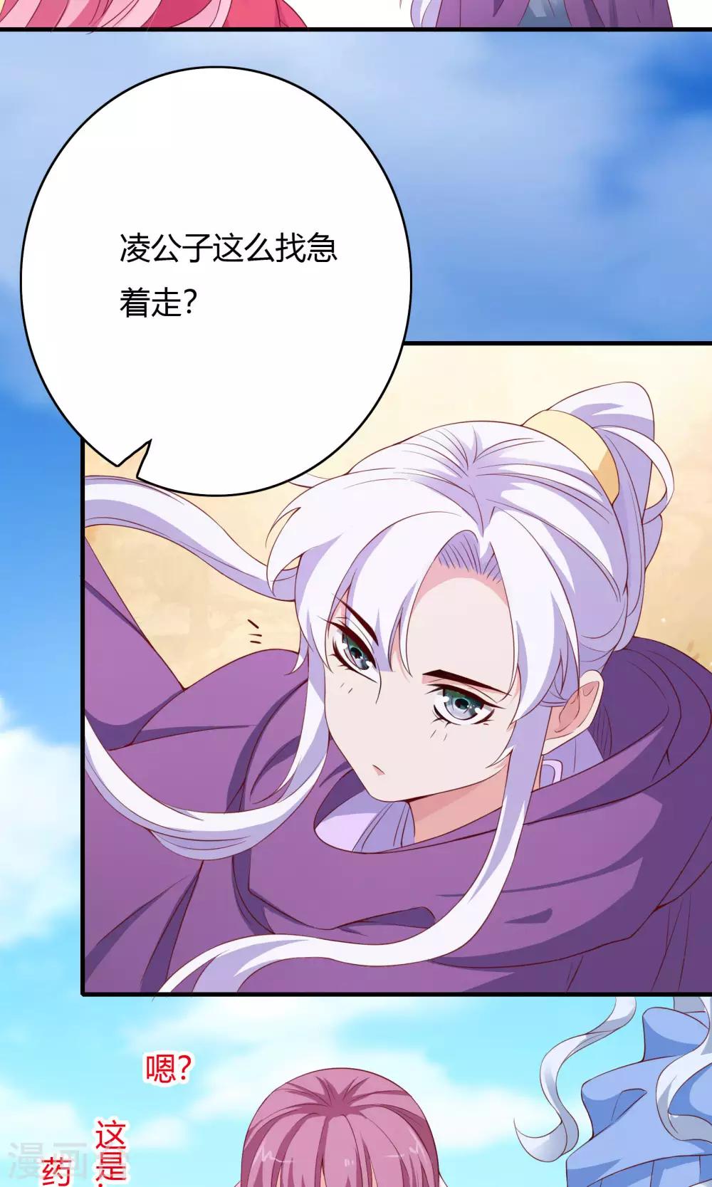 第65话37