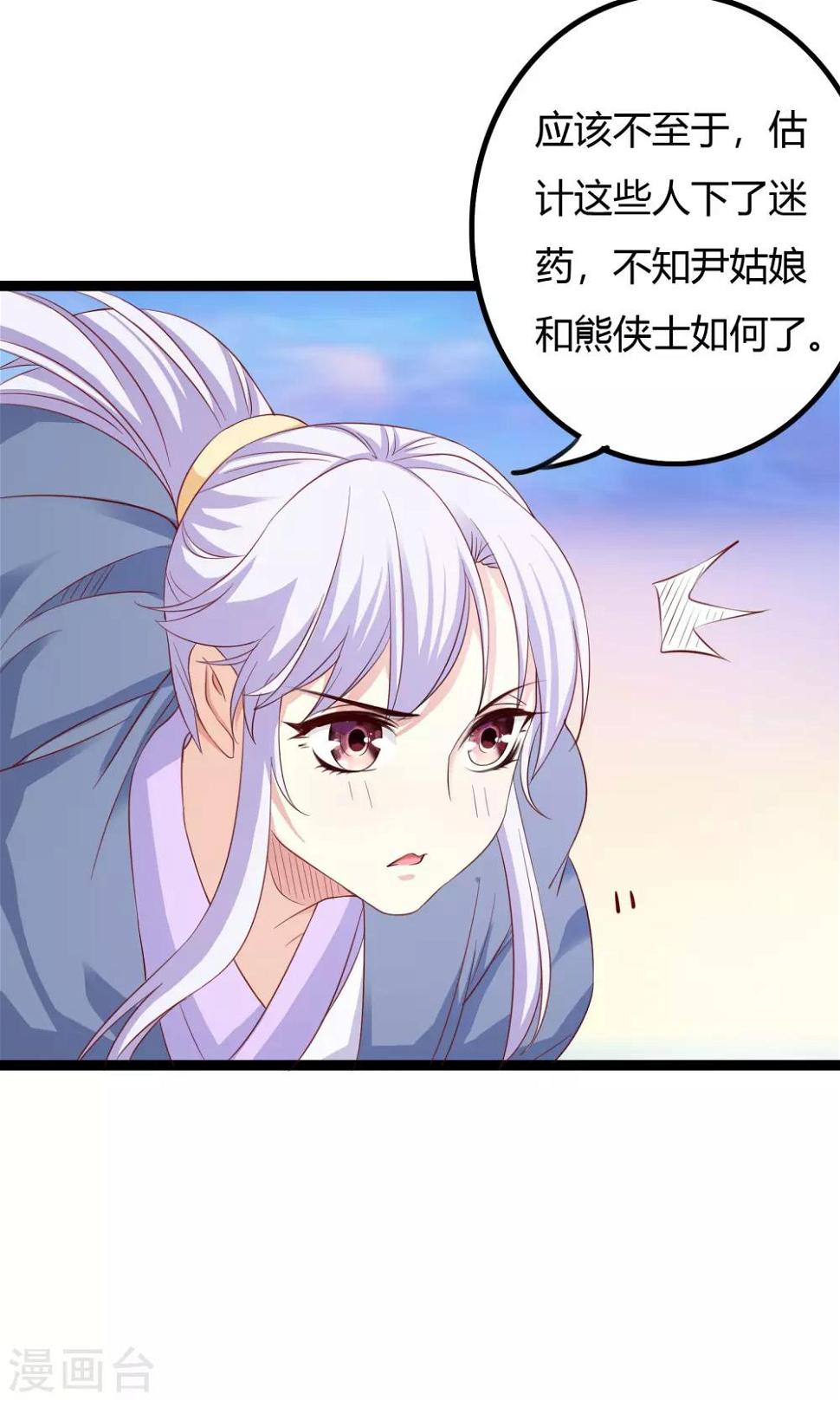 第40话22