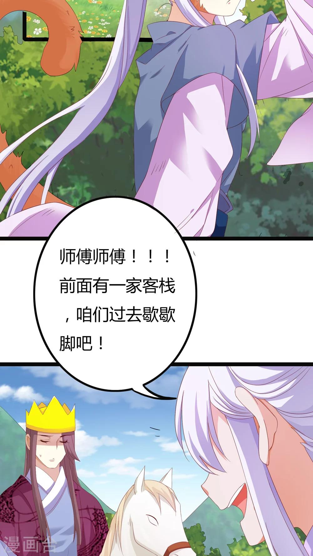 第27话2