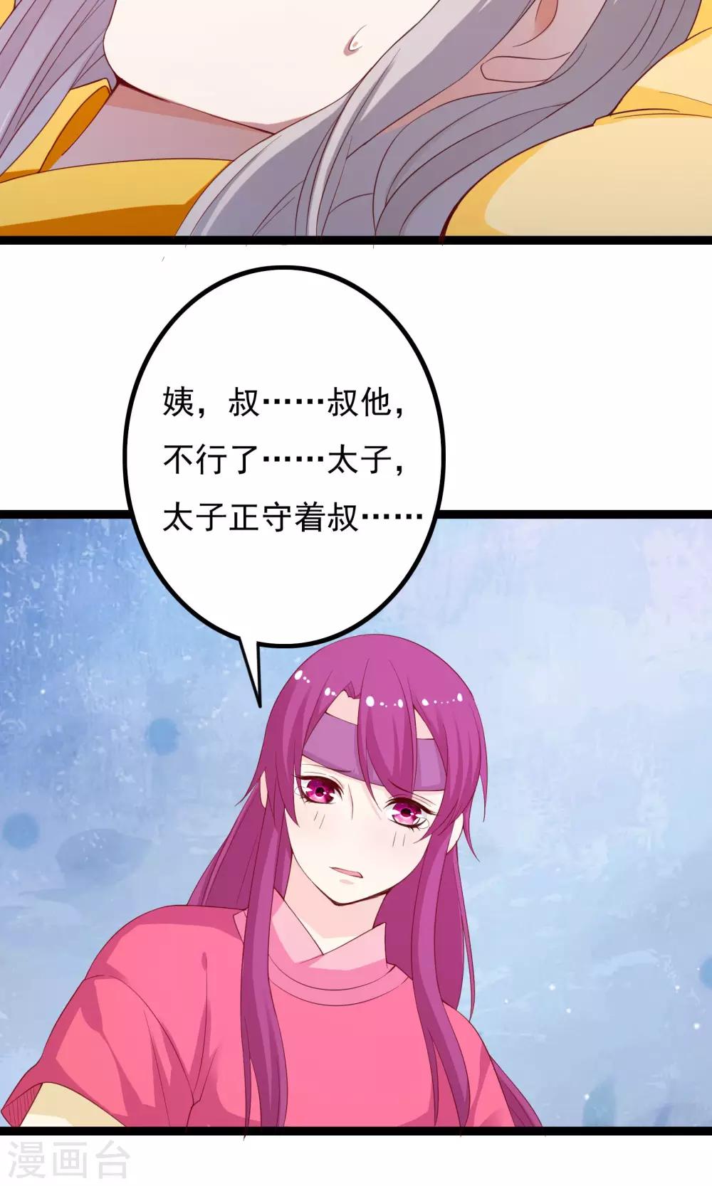 第43话27