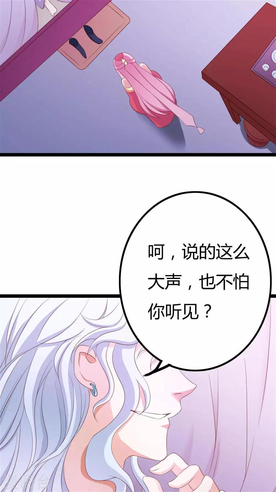 第28话40