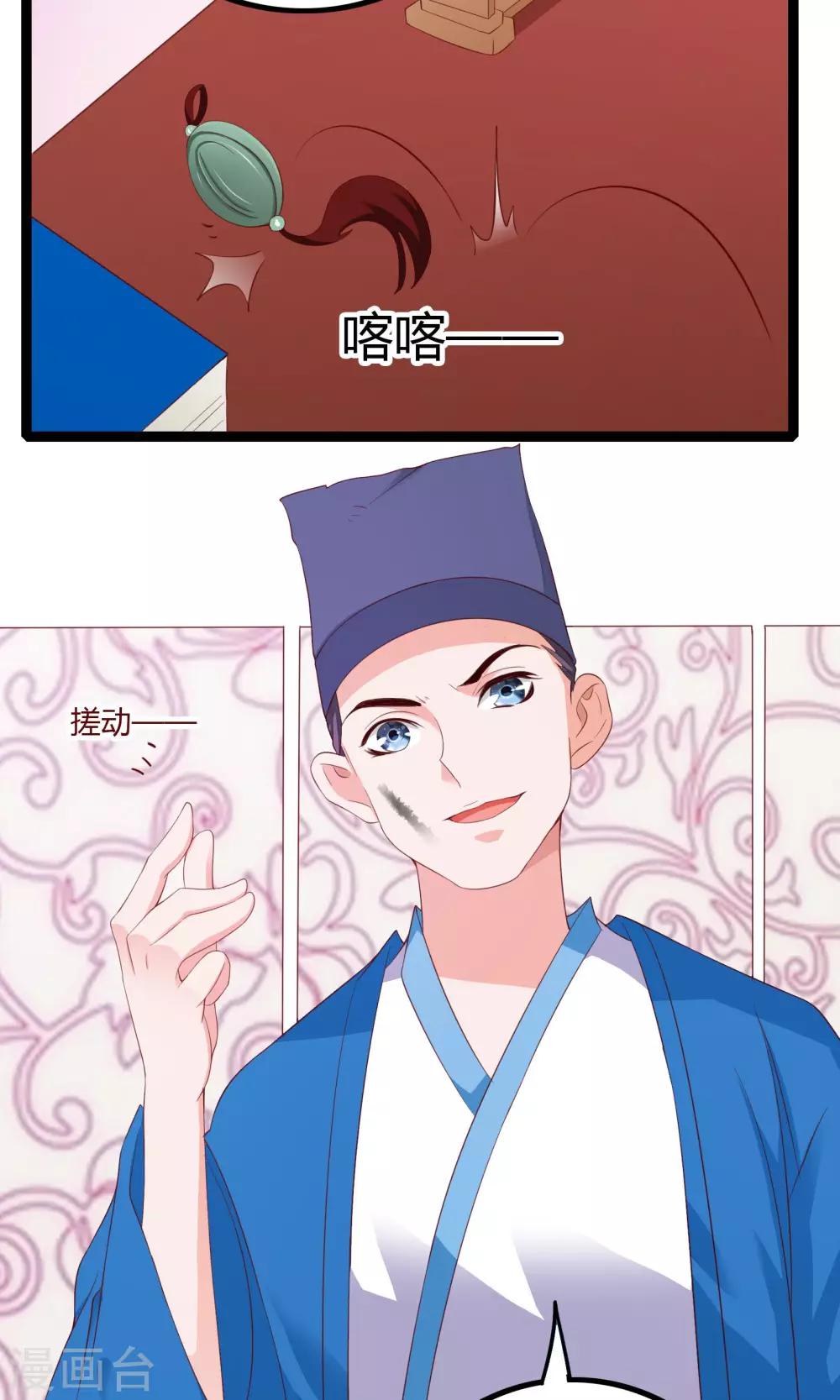 第46话47