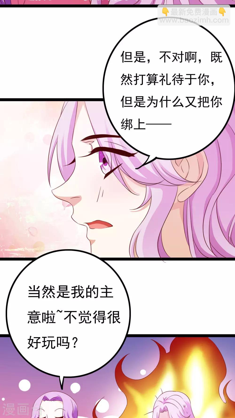 第38话25