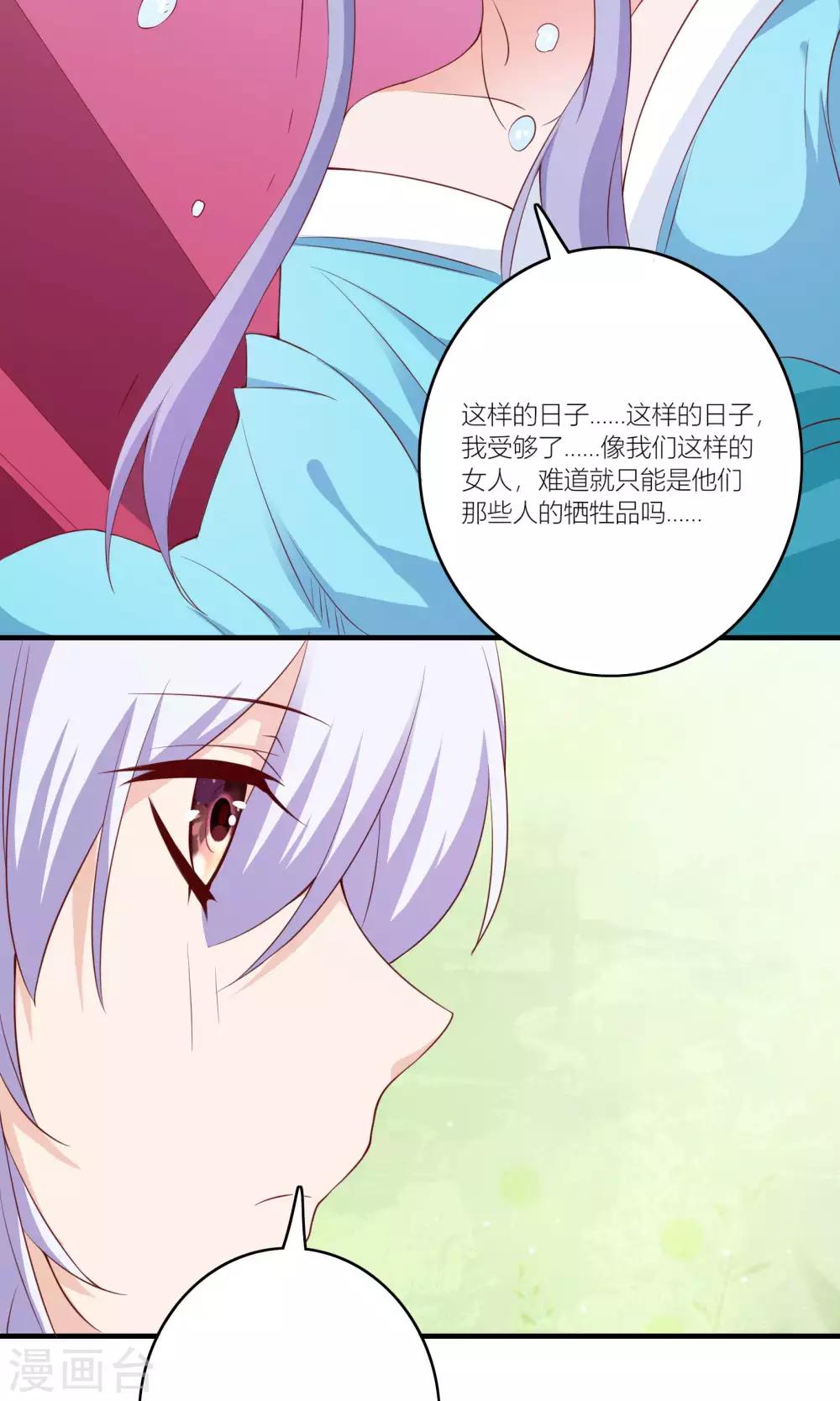 第60话34