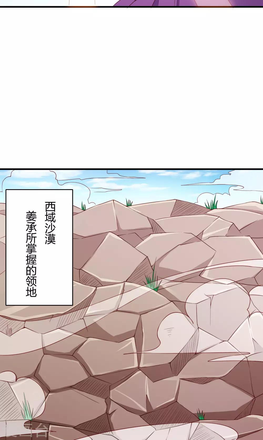 第65话5