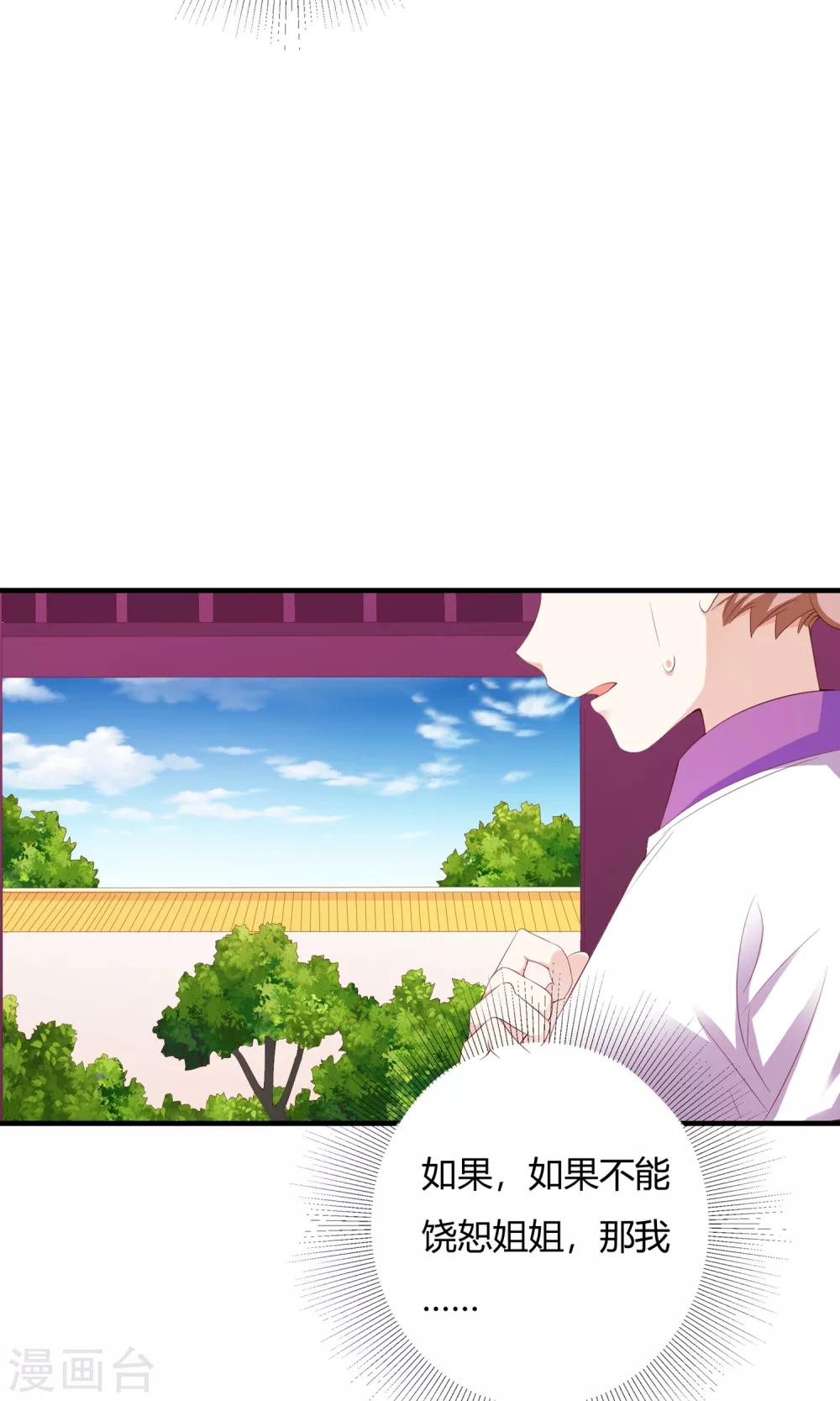 第62话21