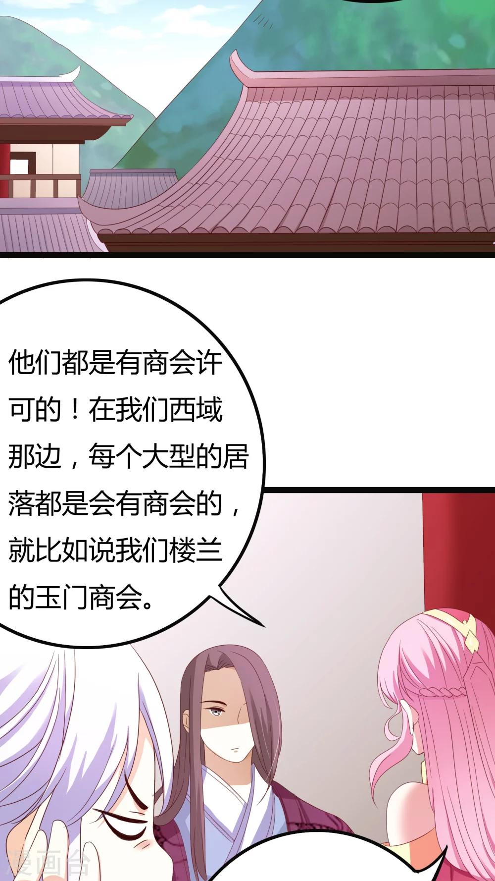 第27话40