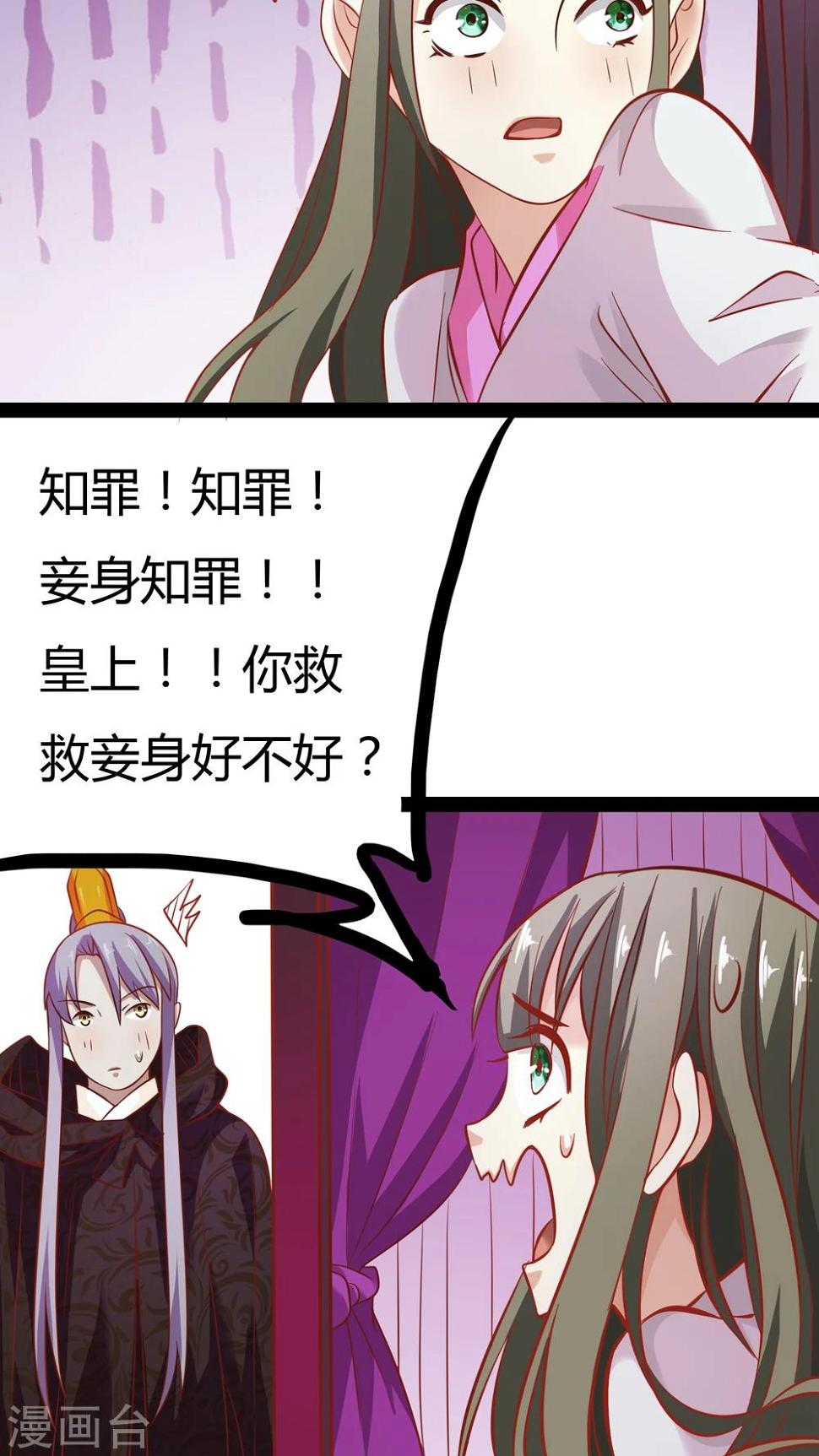 第16话12