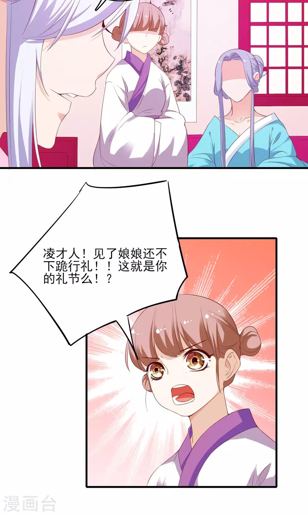 第60话6