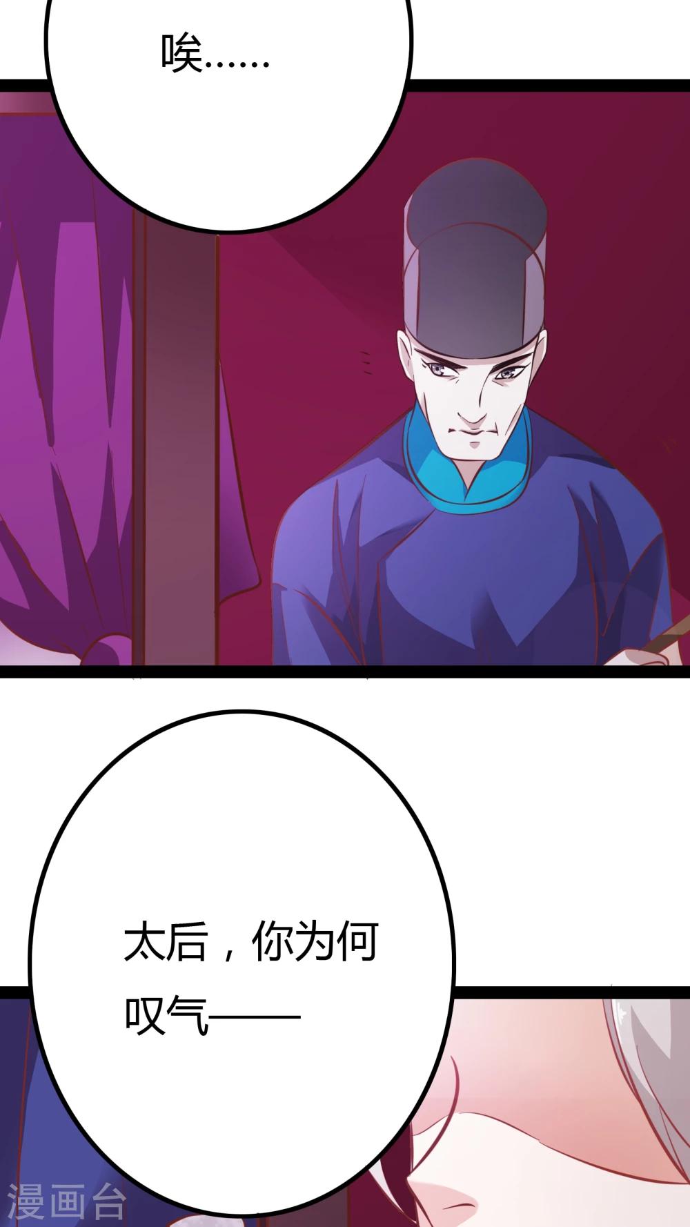 第16话39
