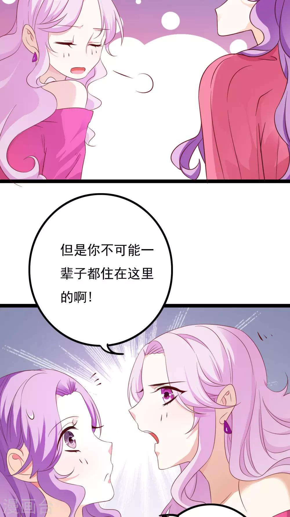 第37话30