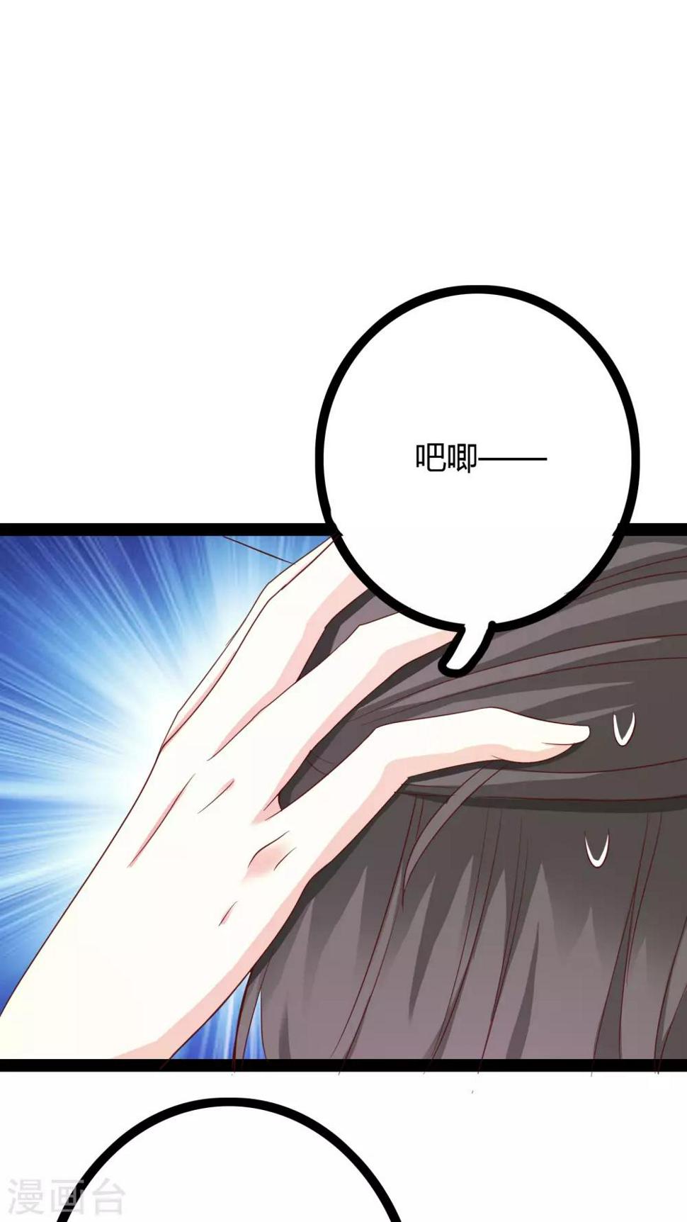 第23话13