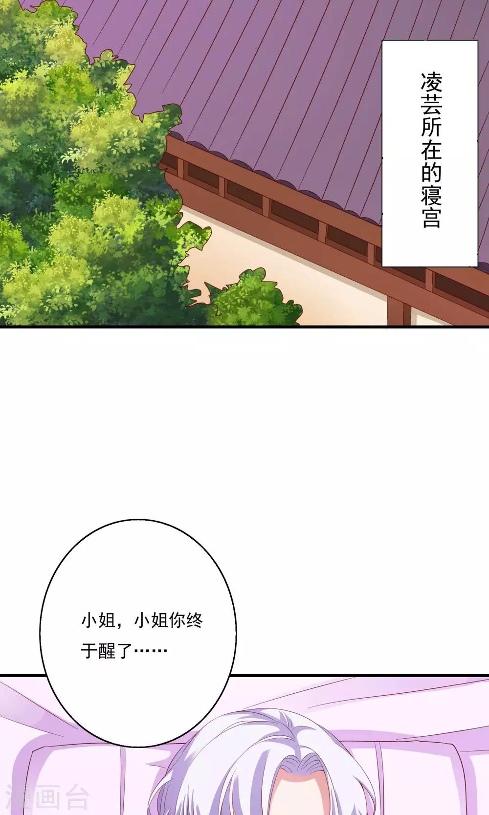 第58话10